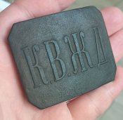 Пряжка, пряга КВЖД