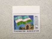 Поштова марка Узбекистан  1992 рік