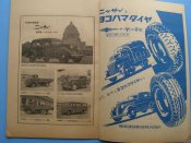 Yokohama.jpg