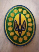 Шеврон нашивка українців у Третьому рейху
