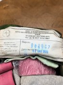 Аптечка первой помощи индивидуальная АППИ(комплектная)