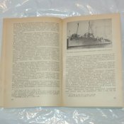 Эскадренный миноносец «Новик»