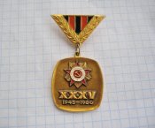 СКВВ(Советский комитет ветеранов войны)...