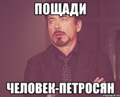 tvoe-vyrazhenie-lica_14833710_orig_.jpeg