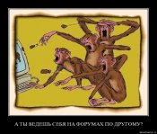 смешные-демотиваторы-919.jpeg