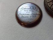 Боевые часы соседа  Деда-Фронтовика  1939 года.
