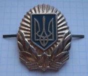 Кокарда МВД Украина 1990-е