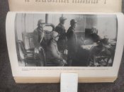 Верден.Великий суд.1936 рік.