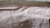 Костюм зварювальника