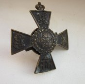 Полковой знак.