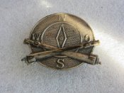 Атр. знак.