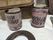 Залишок(Планшет, цинк, взривак, та інше).