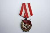 ордена СССР 20 шт копии