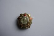 ордена СССР 20 шт копии