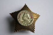 ордена СССР 20 шт копии