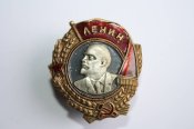 ордена СССР 20 шт копии