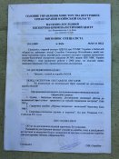 СХП Маузер 98к з документами
