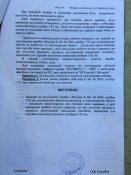 СХП Маузер 98к з документами