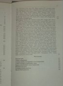 Сабанеев Охотничьи птицы Труды по охоте