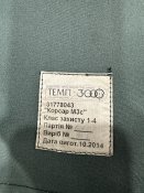 Корсар М3с