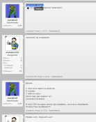 Снимок.PNG