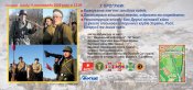 Zaproshennya-2009_oborot.jpg