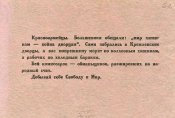 finnish_leaflet_052.jpg