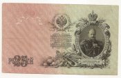 рубли 006.jpg