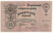 рубли 007.jpg