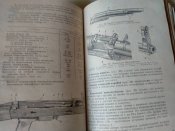 Начальная военная подготовка