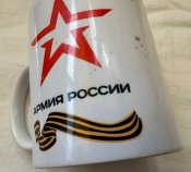 Чашка рф орків