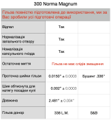 Знімок екрана 2024-06-02 о 23.39.01.png