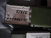 Р187п1 азарт радейка орка