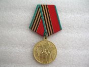 40 лет победы в Великой Отечественной войне 1941-1945 . А.