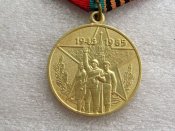 40 лет победы в Великой Отечественной войне 1941-1945 . А.
