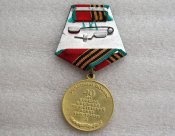 40 лет победы в Великой Отечественной войне 1941-1945 . А.