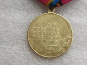 60 років визволення України від фашистських загарбників з документом Федорець МВ.