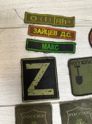 Трофейні шеврони + банківські карти + сім карта орків