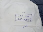ОЗК трофейний.