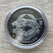 Сили спеціальних операцій Збройних Сил України 10 гривень 2022 (в капсулі) (1 шт.)