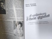 а превратились в белых журавлей