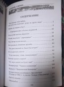 а превратились в белых журавлей