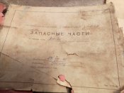 Запчасти на авиационные часы АЧС -1.