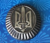 Кокарда ОУН 1939 ВВН Легион Сушко Полк УН 3 Рейх Вермахт ( оригінал)