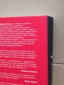 Империя должна умереть. История русских революций в лицах. 1900-1917
