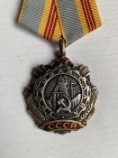 Орден трудової слави 331131