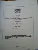 20131113_163215.jpg