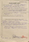 Фень1.jpg