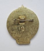 Готов к труду и обороне СССР - ГТО = знак СРСР