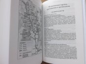 Гражданская война в Испании 1936-1939 - Бивор Э.